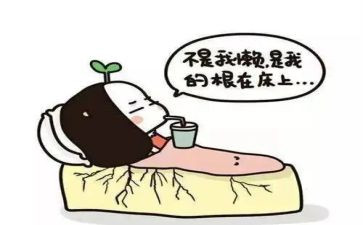 以懒为主题的演讲稿参考7篇