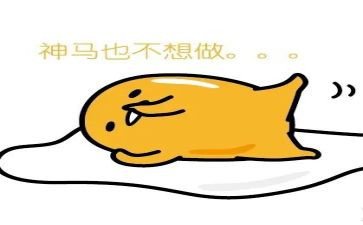 懒惰的我作文500字作文7篇