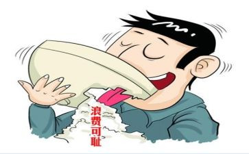 反对浪费粮食的倡议书5篇