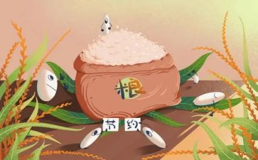 制止餐饮浪费工作总结6篇
