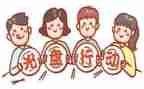 粮食浪费调研报告5篇