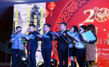 局朗诵活动总结7篇