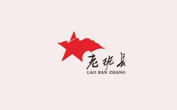 我们的老班长作文通用8篇