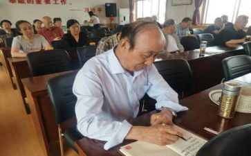 镇老干调研报告8篇