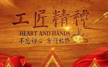 劳模事迹范文5篇