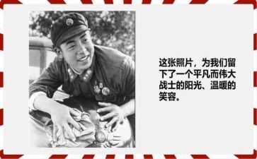 雷锋连活动总结5篇