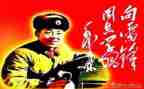 雷锋日活动总结最新6篇