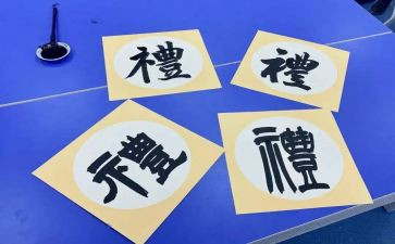 教师开学典礼演讲稿小学6篇