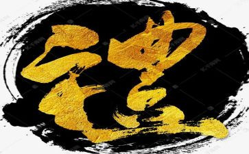 职业礼仪心得体会8篇