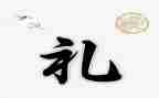 礼仪学心得体会8篇