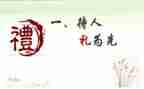 礼仪队的心得体会8篇