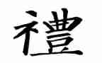 大班毕业典礼幼儿讲话稿最新8篇