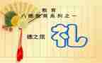 幼儿园大班毕业典礼讲话稿推荐6篇