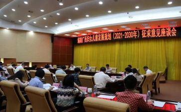 2022两纲工作自查报告8篇