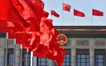 2022两会心得体会8篇