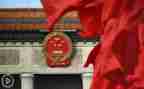 区两会讨论政府工作报告5篇