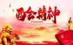 最新三八妇女节心得体会7篇