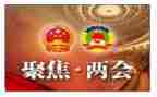 3.5妇联基层工作报告6篇