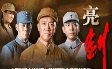 发声亮剑的心得体会7篇