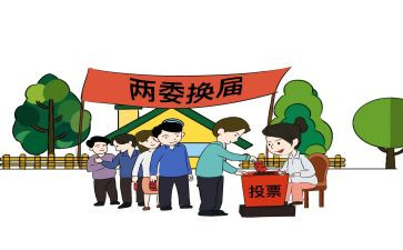 述职报告村两委6篇