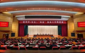 村两委述职报告2022精选7篇