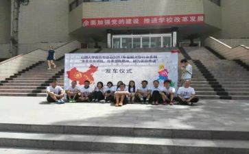 联合国糖尿病日活动总结精选6篇