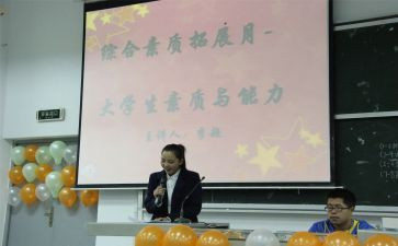 联合工作计划推荐6篇