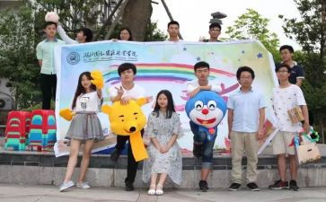 联合会是工作计划7篇