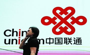 联通营业员年终总结7篇