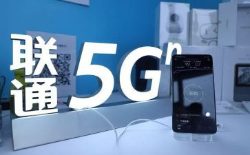 2022联通述职报告8篇