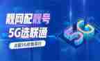 联通2022工作计划7篇