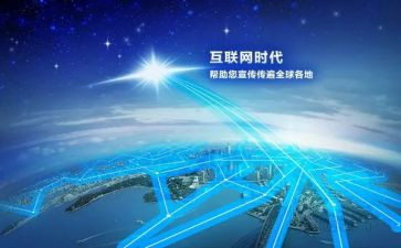 互联网金融的心得体会6篇