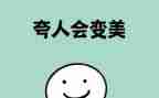 作文了不起的我500字最新5篇