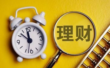 理财师工作总结5篇
