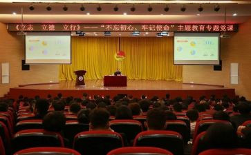 立德主题演讲稿8篇