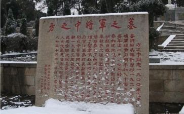 清明祭扫烈士演讲稿8篇