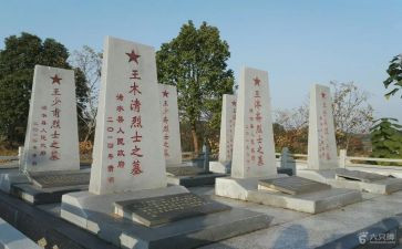 学习烈士心得体会7篇