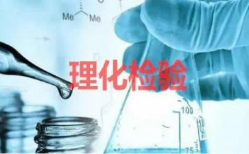 初中理化教研组工作计划8篇
