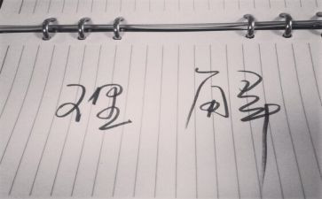 对水的理解作文优秀6篇