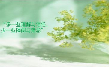 理解宽容作文参考5篇