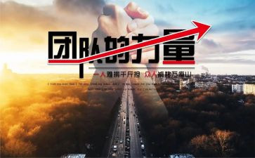 关于榜样的力量的演讲稿5篇