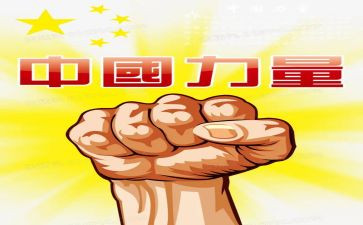 梦想的力量的读后感6篇