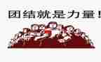聚五四力量心得体会7篇