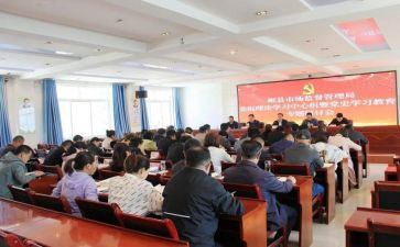 党的理论学习心得5篇