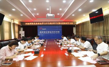 学理论心得体会8篇
