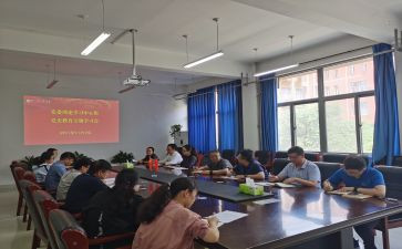 政治理论心得体会范文7篇