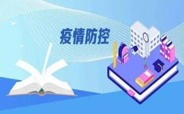 自查报告零报告精选5篇