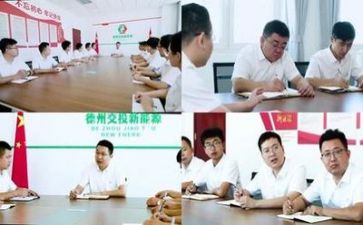 给领导的心得体会最新7篇