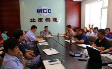 领导班述职报告8篇