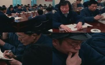 2024领导干部个人述职报告参考7篇